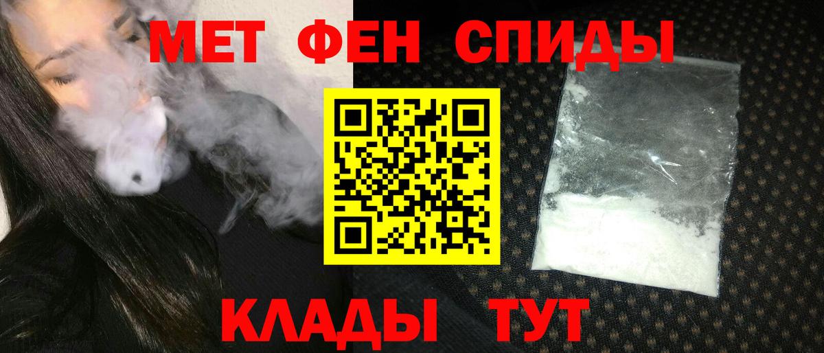 АМФЕТАМИН 98%  АМФЕТАМИН  Омск  Вход с VPN 