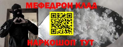 бутик Славянск-на-Кубани