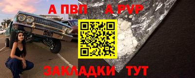 бутик Славянск-на-Кубани