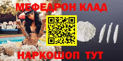 мет Славгород
