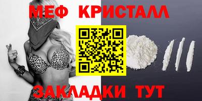 Альфа ПВП Сланцы