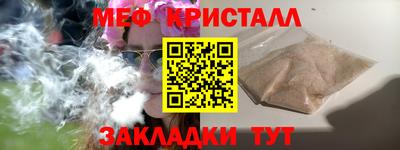 мет Славгород