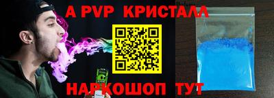 мет Славгород