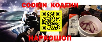бутик Славянск-на-Кубани