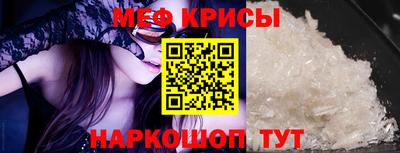 мет Славгород