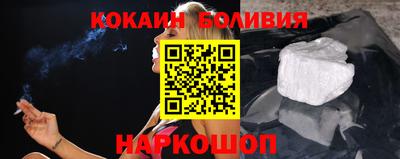 бутик Славянск-на-Кубани