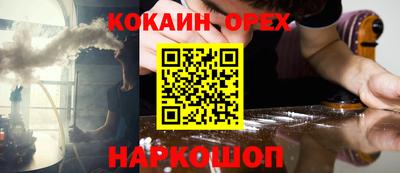 мет Славгород