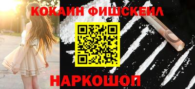 бутик Славянск-на-Кубани