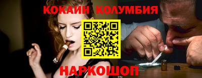 Альфа ПВП Сланцы