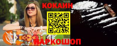 мет Славгород