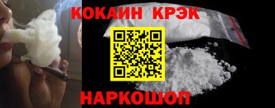 бутик Славянск-на-Кубани