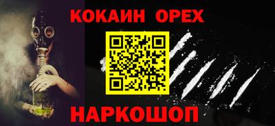 COCAINE Старая Купавна