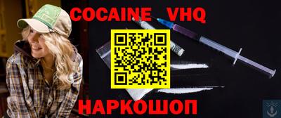 Альфа ПВП Сланцы