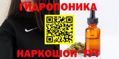 бутик Славянск-на-Кубани