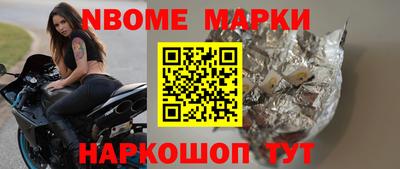 Альфа ПВП Сланцы