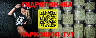 бутик Славянск-на-Кубани