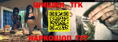 бутик Славянск-на-Кубани