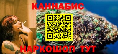 бутик Славянск-на-Кубани