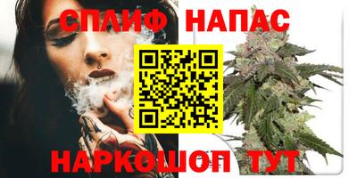 бутик Славянск-на-Кубани