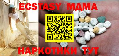 мет Славгород