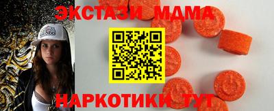 Альфа ПВП Сланцы