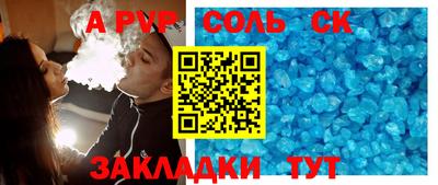 бутик Славянск-на-Кубани
