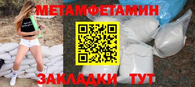 бутик Славянск-на-Кубани
