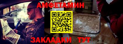 мет Славгород