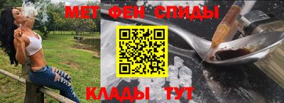 Альфа ПВП Сланцы