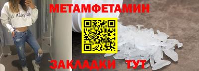 мет Славгород