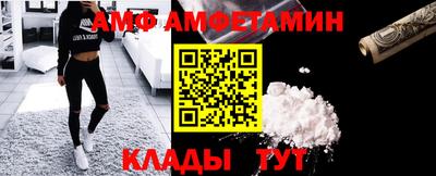 Альфа ПВП Сланцы