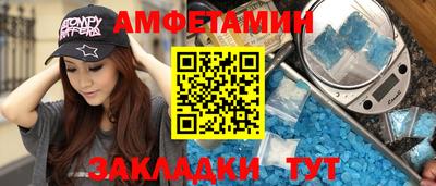 Альфа ПВП Сланцы