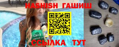 Альфа ПВП Сланцы