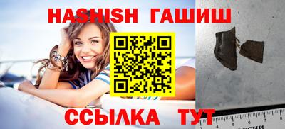 Альфа ПВП Сланцы