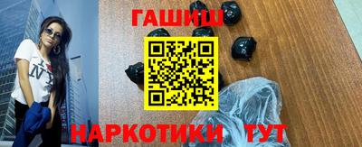 Альфа ПВП Сланцы