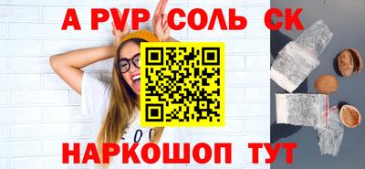 бутик Славянск-на-Кубани