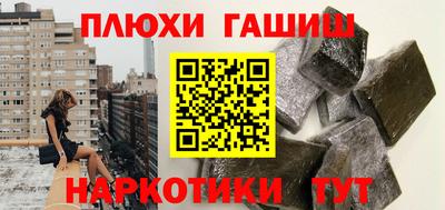 Альфа ПВП Сланцы