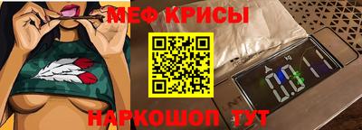 бутик Славянск-на-Кубани