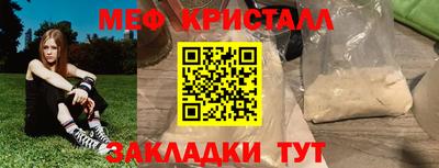 мет Славгород