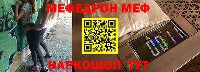 гидра Ставрополь