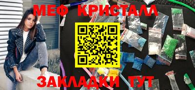 мет Славгород