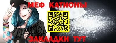 мет Славгород