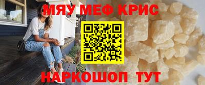 Альфа ПВП Сланцы