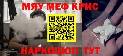 бутик Славянск-на-Кубани