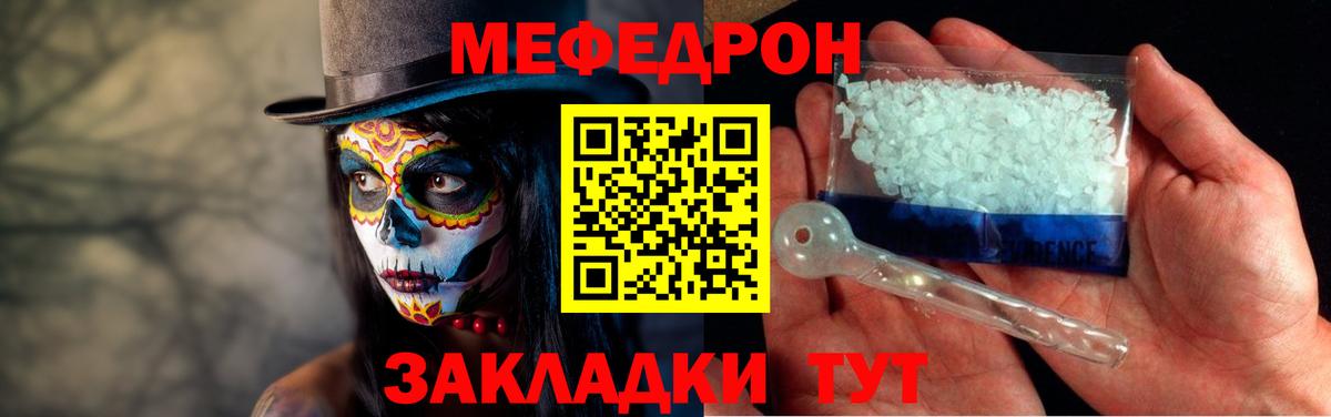 Гашиш  Кокаин  Мефедрон кристаллы  A-PVP СОЛЬ   Омск  Бошки Шишки  Вход с VPN  Гашиш 