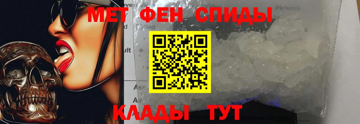 Омск  Метамфетамин мет  Вход с VPN 