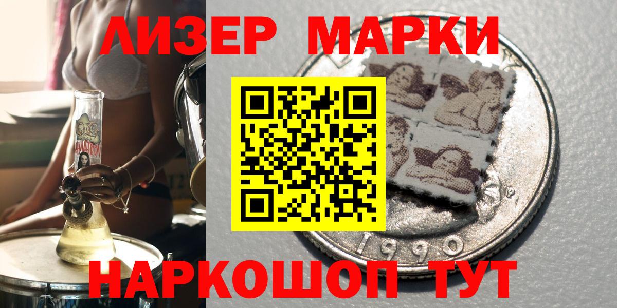 Марки N-bome 1,8мг  Марки N-bome 1,8мг  Омск  Вход с VPN 