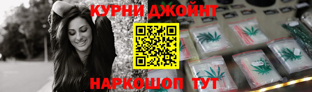Конопля Bruce Banner  Шишки марихуана THC 21%  Вход с VPN  Омск 